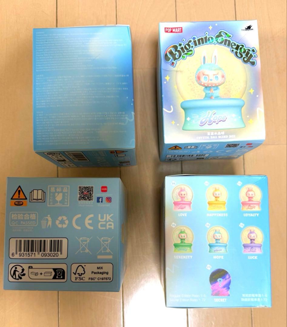 Big into Energy Crystal Hope 新品未開封 4箱セット