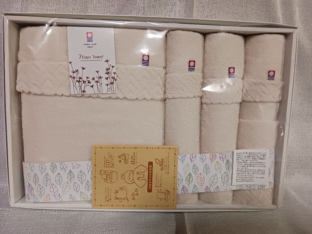 今治タオル　３３枚セット(箱無し)