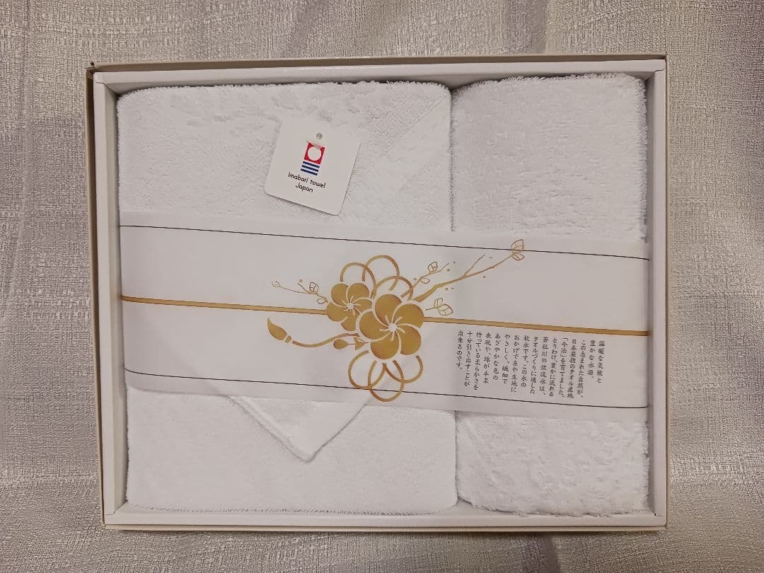 今治タオル　３３枚セット(箱無し)