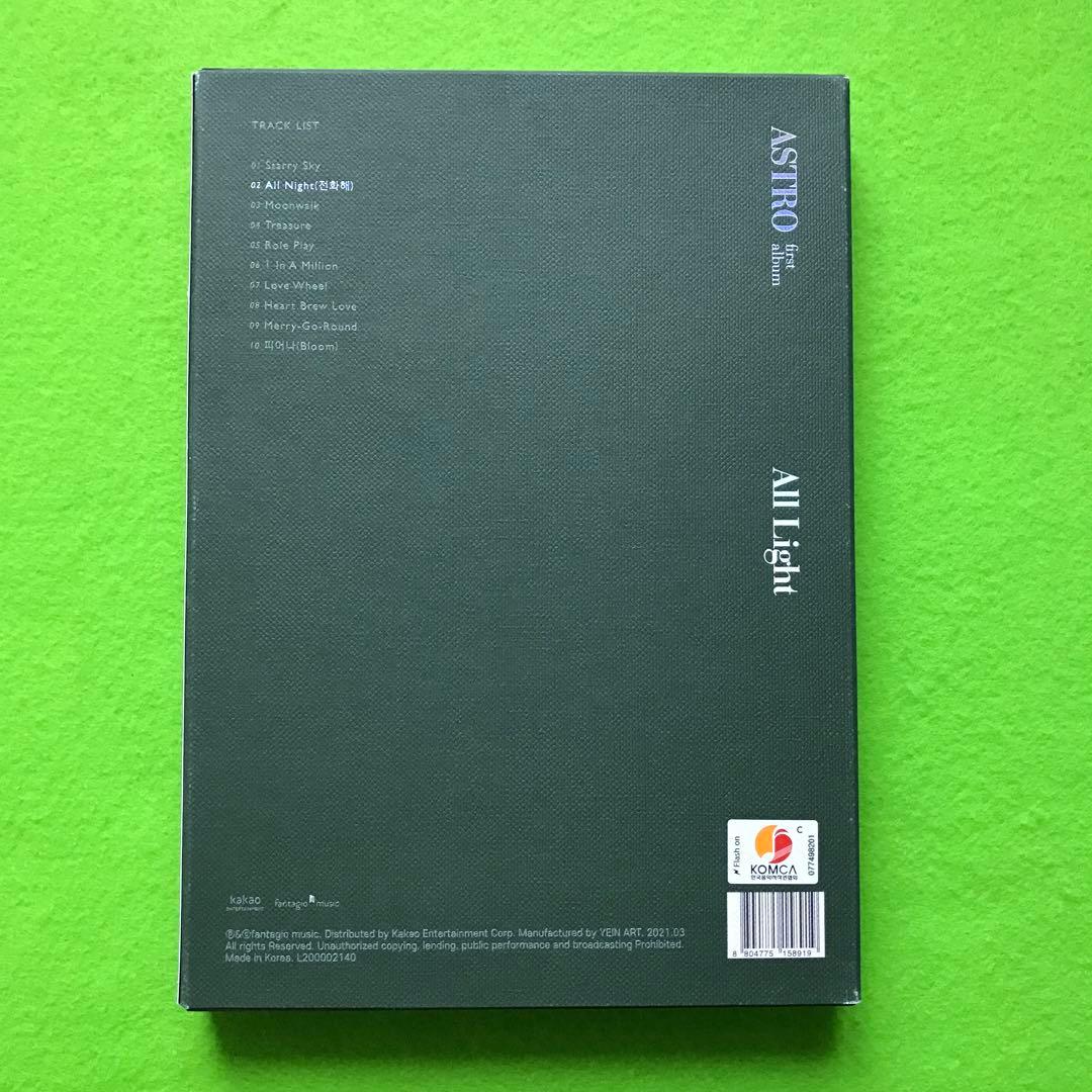 1500/予約済み　　All Light: Vol.1 (Green ver.)