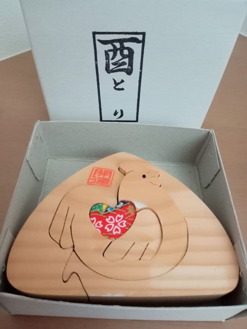 木製　干支　置物　十二支揃　招福　　開運　おにぎり型　木工　南木曽　妻籠宿