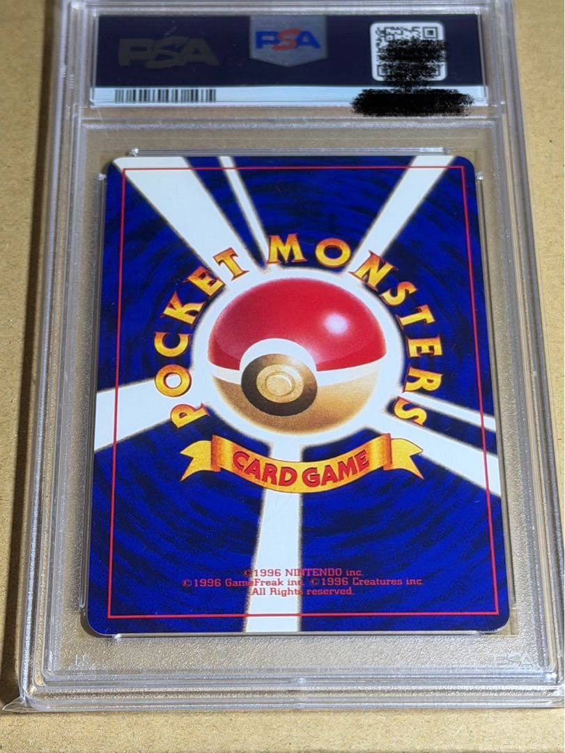 ひかるミュウ PSA8 2001年 コロコロコミック プロモ ポケモンカード