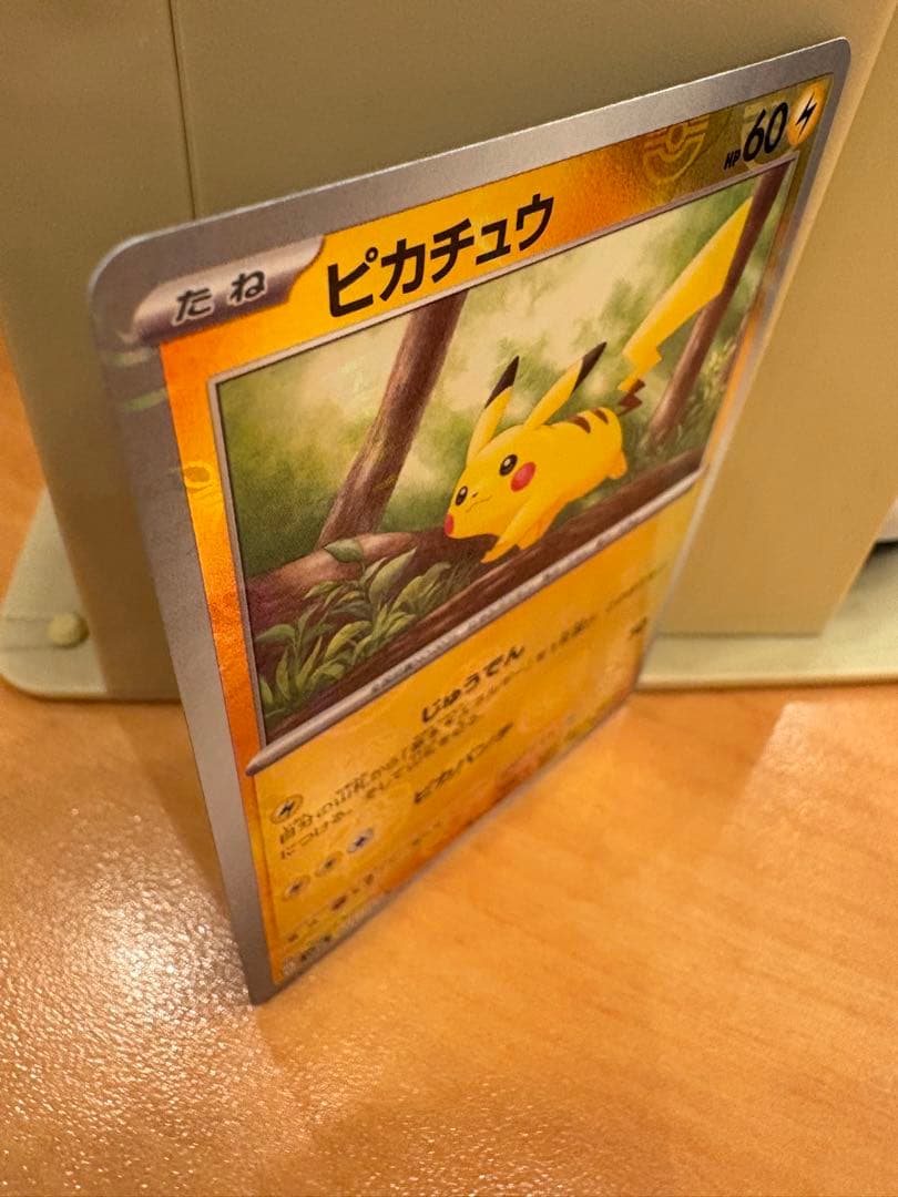 ムニキゼロ ランダム5枚入りボックス　Box！！！