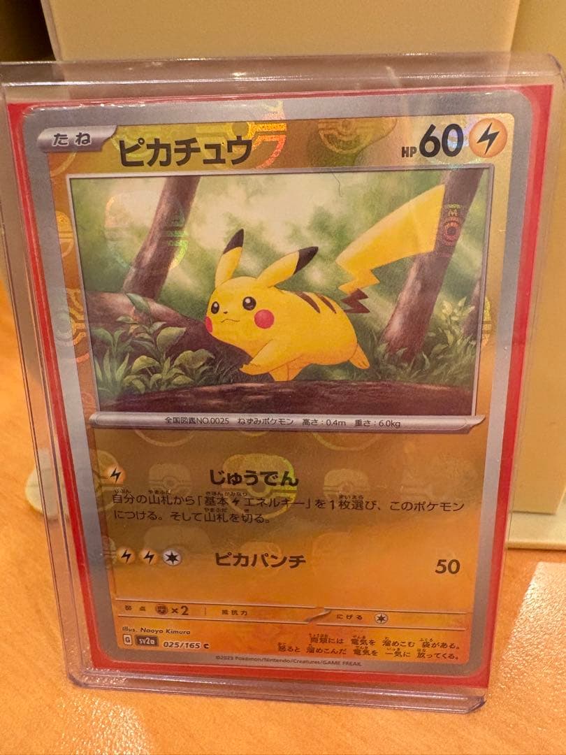 ムニキゼロ ランダム5枚入りボックス　Box！！！