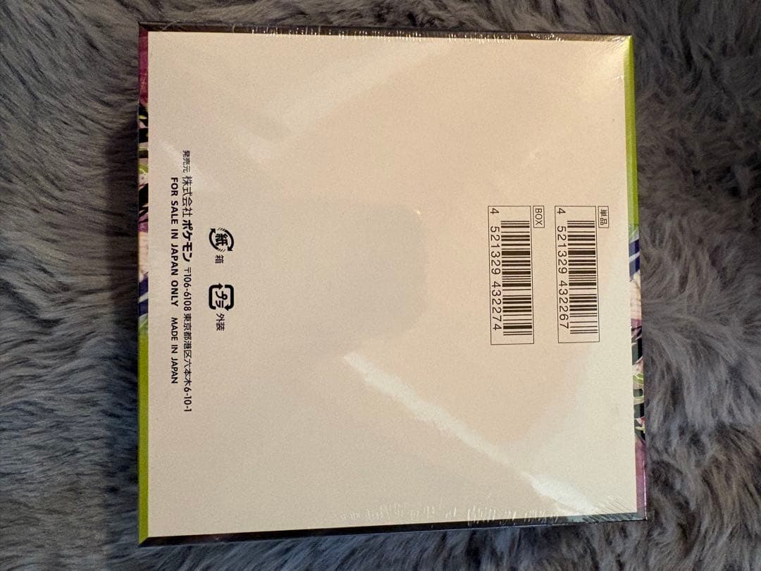 ムニキゼロ ランダム5枚入りボックス　Box！！！