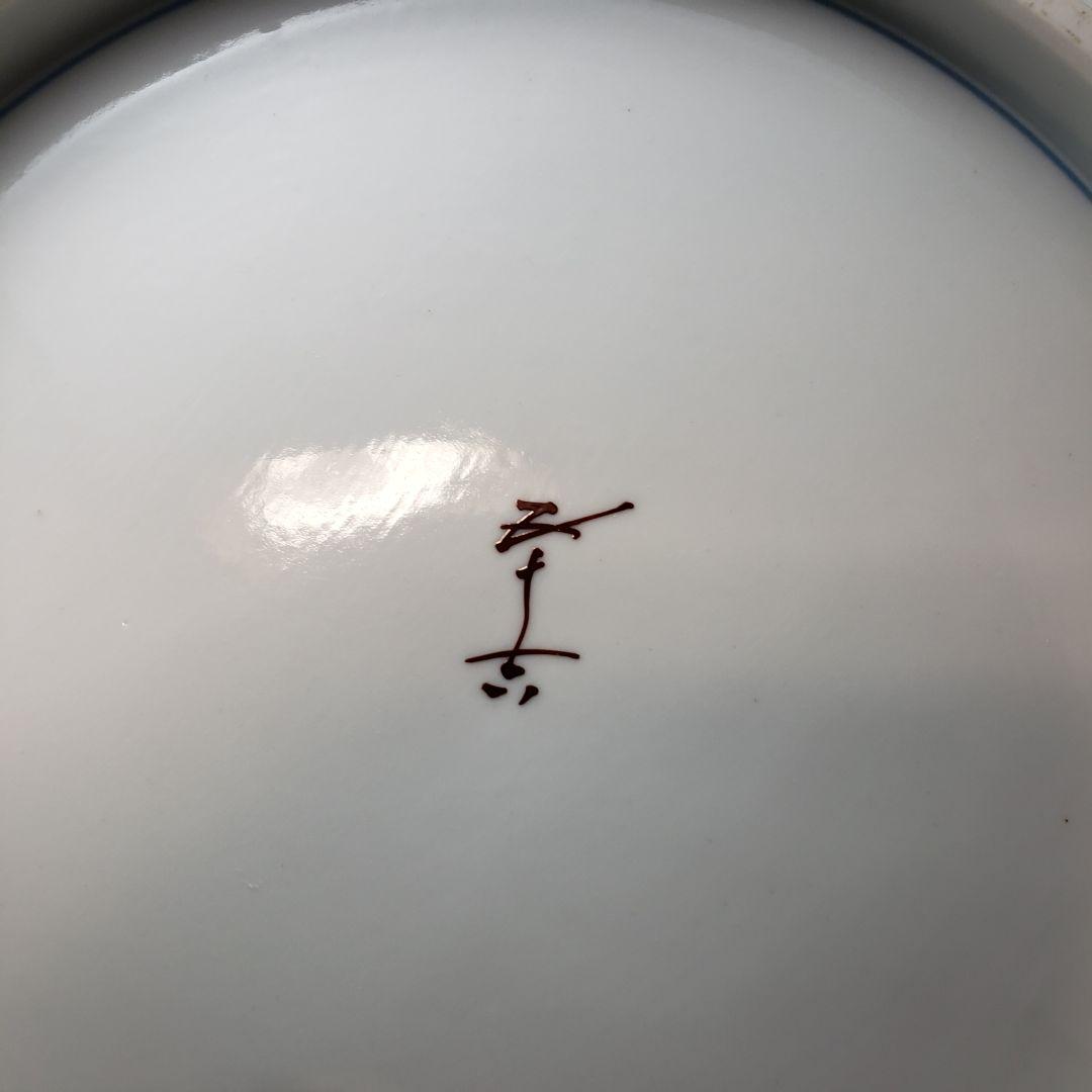 九谷焼　浅倉五十吉作　色絵絵変大皿