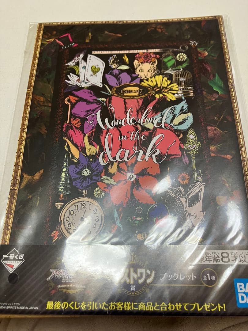 一番くじ アイドリッシュセブン ブックレット 5冊セット