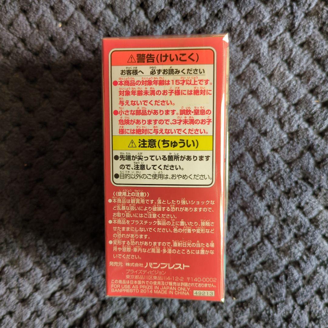 ワンピース　コレクタブル　フィギュア　ATTACK ウソップ　ドラゴンボール