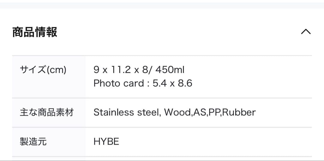 ENHYPEN ジェイク アーティストメイド タンブラー
