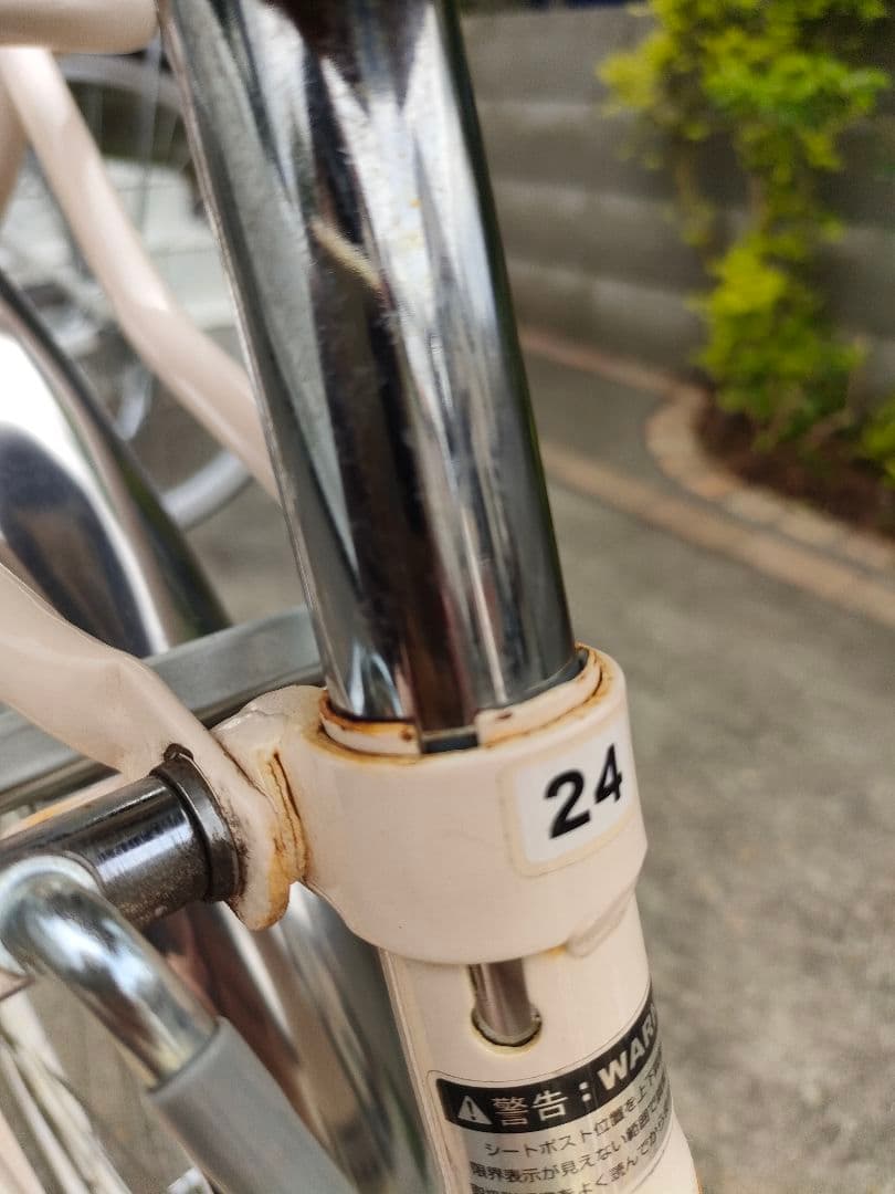 サイクルベースあさひ 24インチ フェリークJr