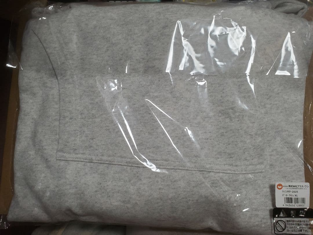 チョコンヌ　2025　パーカー　グレー　XL　チョコプラ　シソンヌ