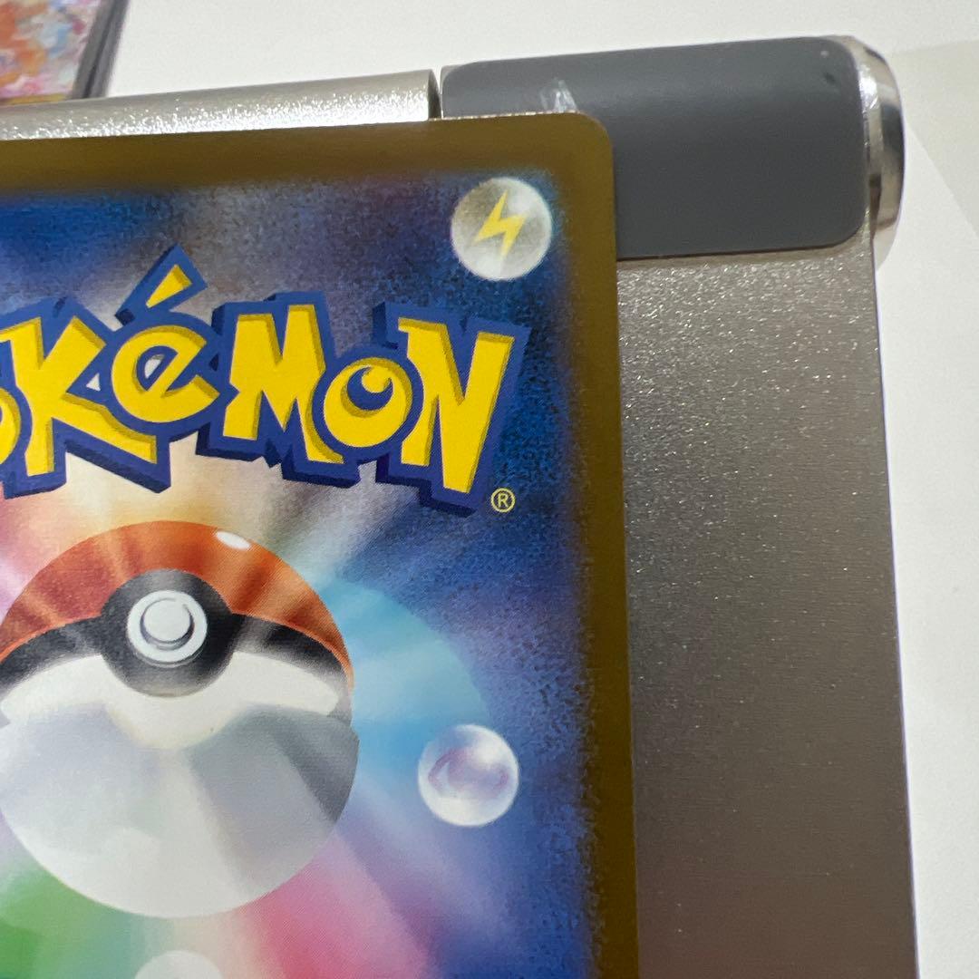 メガカイリュウ SAR 【美品】