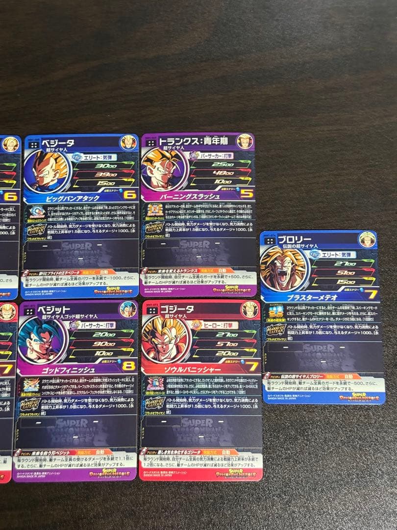 MM1 UR SEC UM5-CP ブラッドオブサイヤン コンプセット