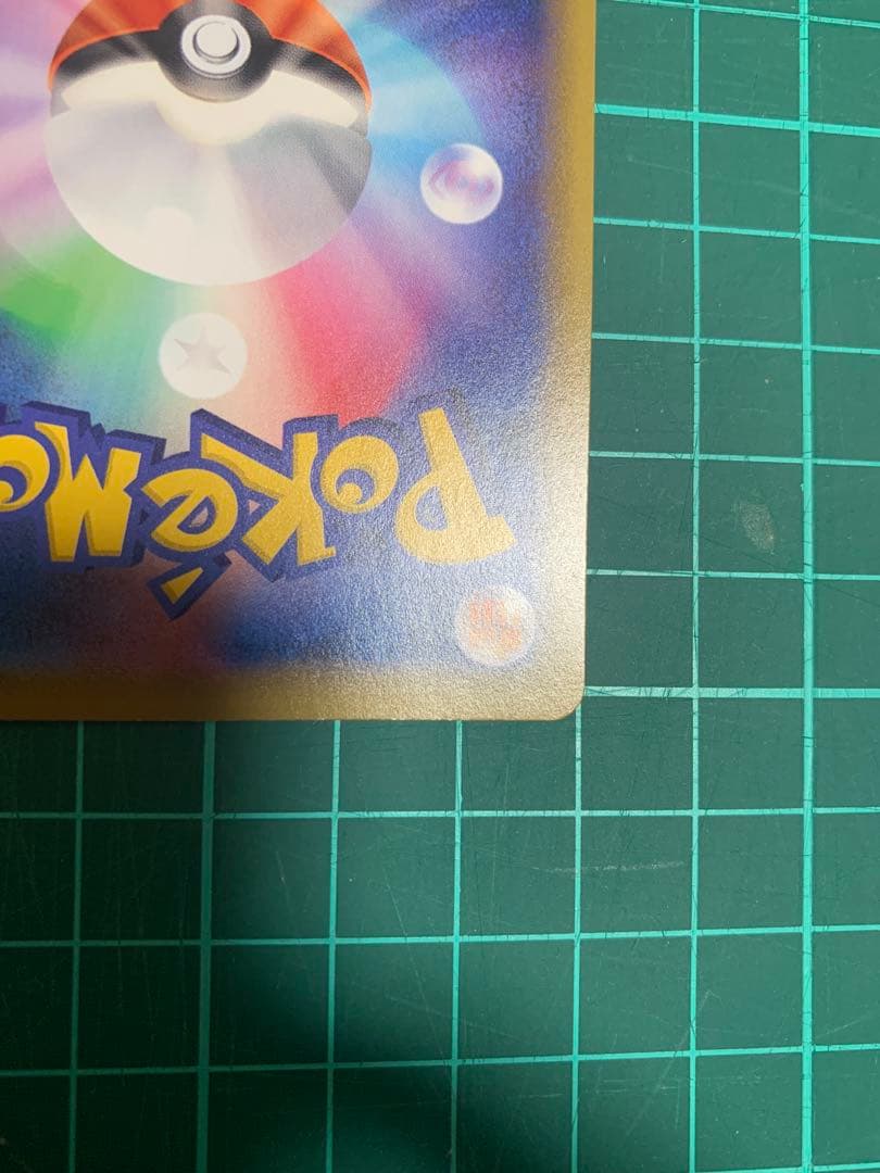 レシラム&ゼクロムGX SR ドリームリーグ　N