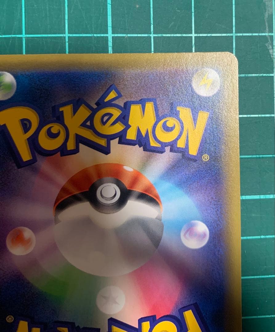 レシラム&ゼクロムGX SR ドリームリーグ　N