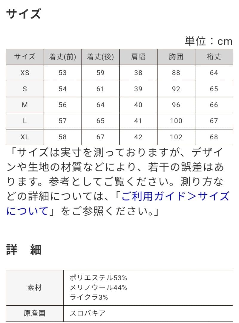 Isadore Gravel Long Sleeve Jersey 冬用ジャージ