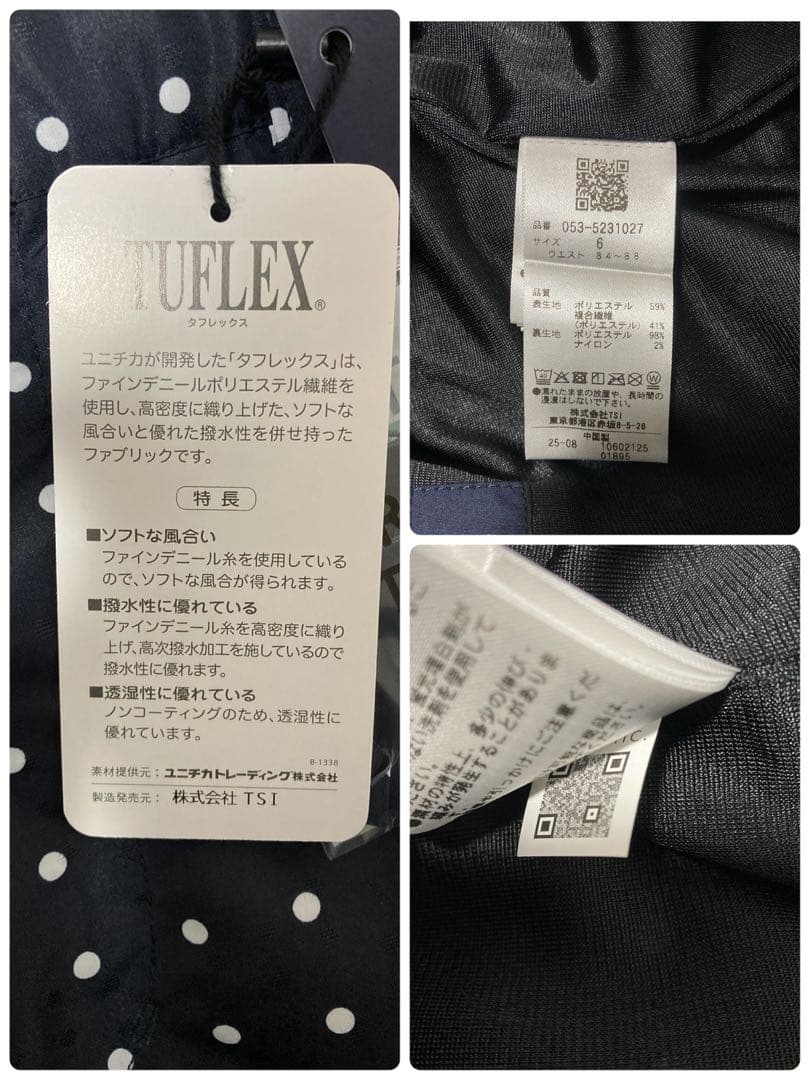 新品 パーリーゲイツ タフレックス×サーモトロンパンツ ミニドット柄(6)LL紺