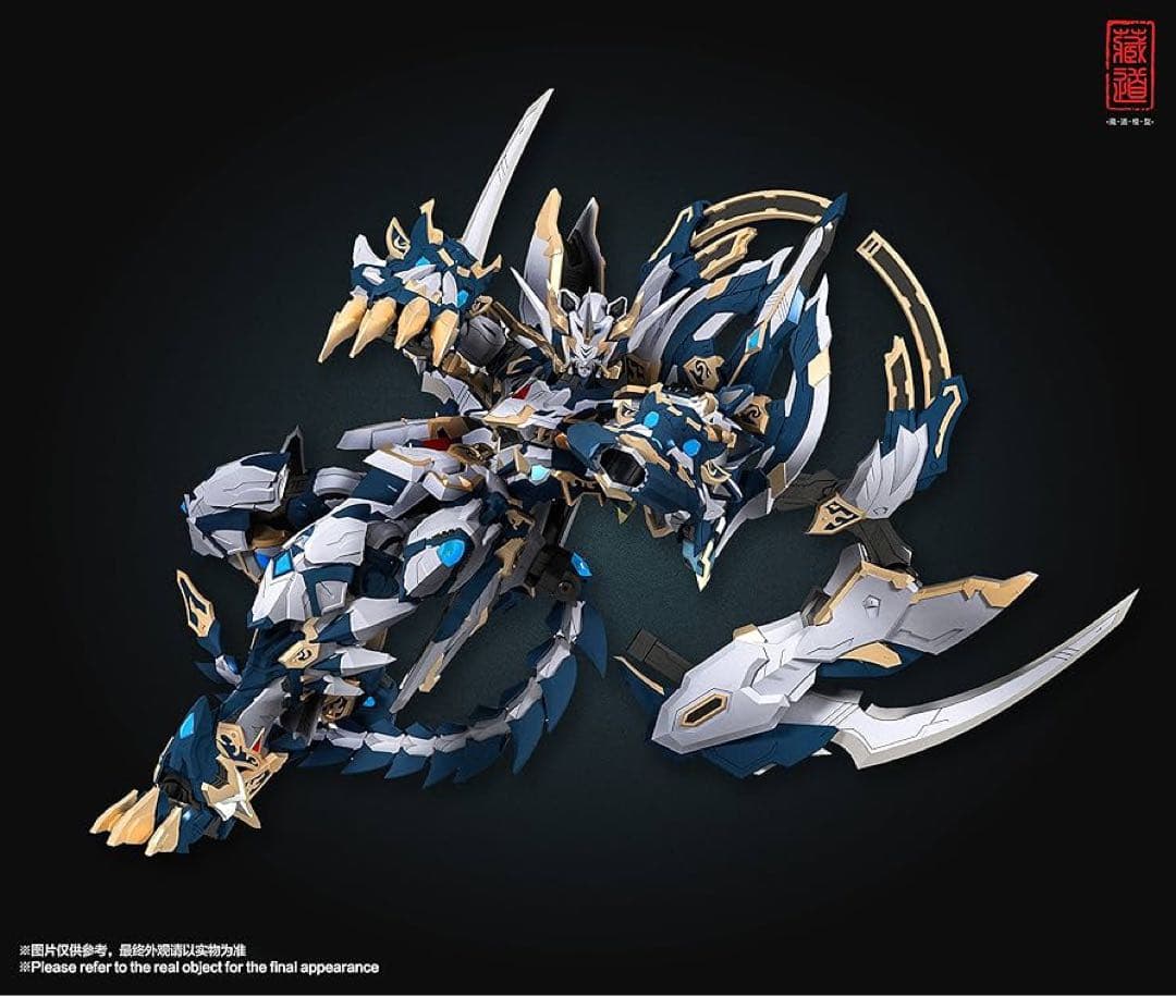【新品】蔵道模型 ZEN OF COLLECTIBLE CD-02 四聖獣 白虎