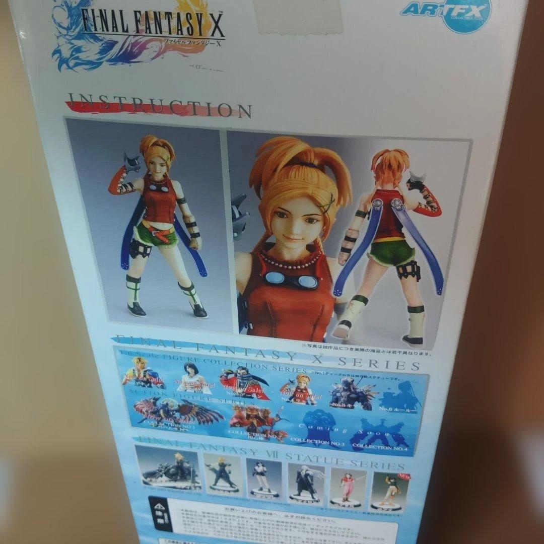 コトブキヤ　ARTFX ファイナルファンタジーⅩ　リュック　フィギュア