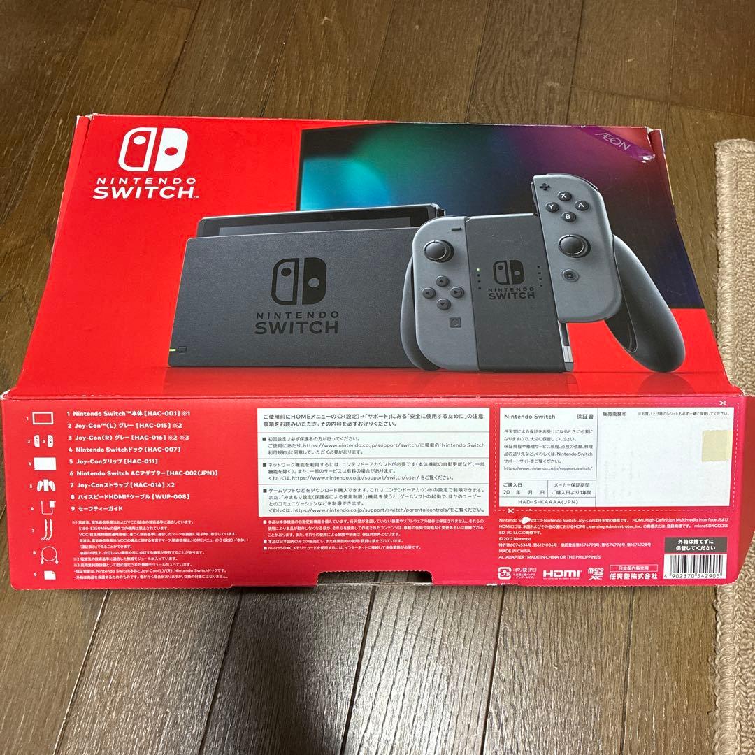 Nintendo Switch 本体 グレー Joy-Con付き　黒のケース付き