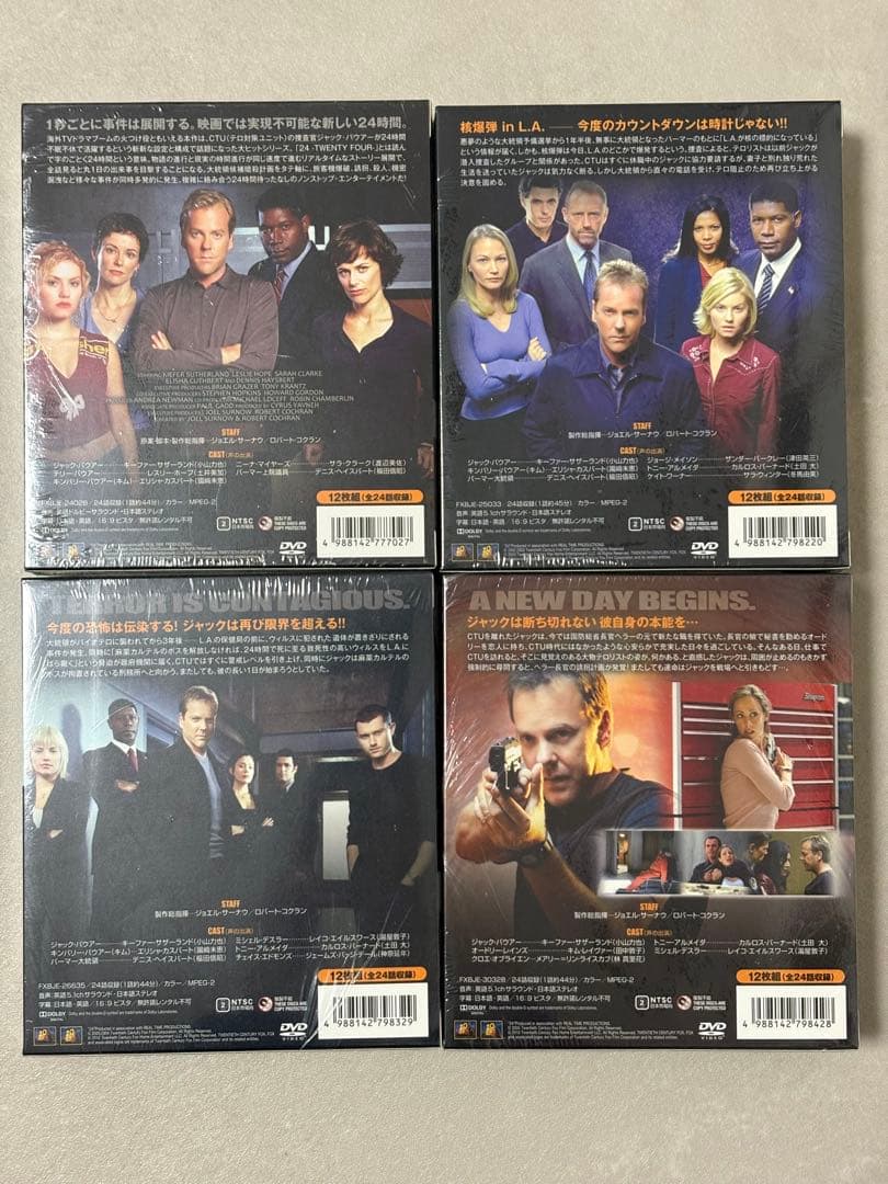 24 TWENTY FOUR DVD全巻（シーズン1-8） コンパクト ボックス