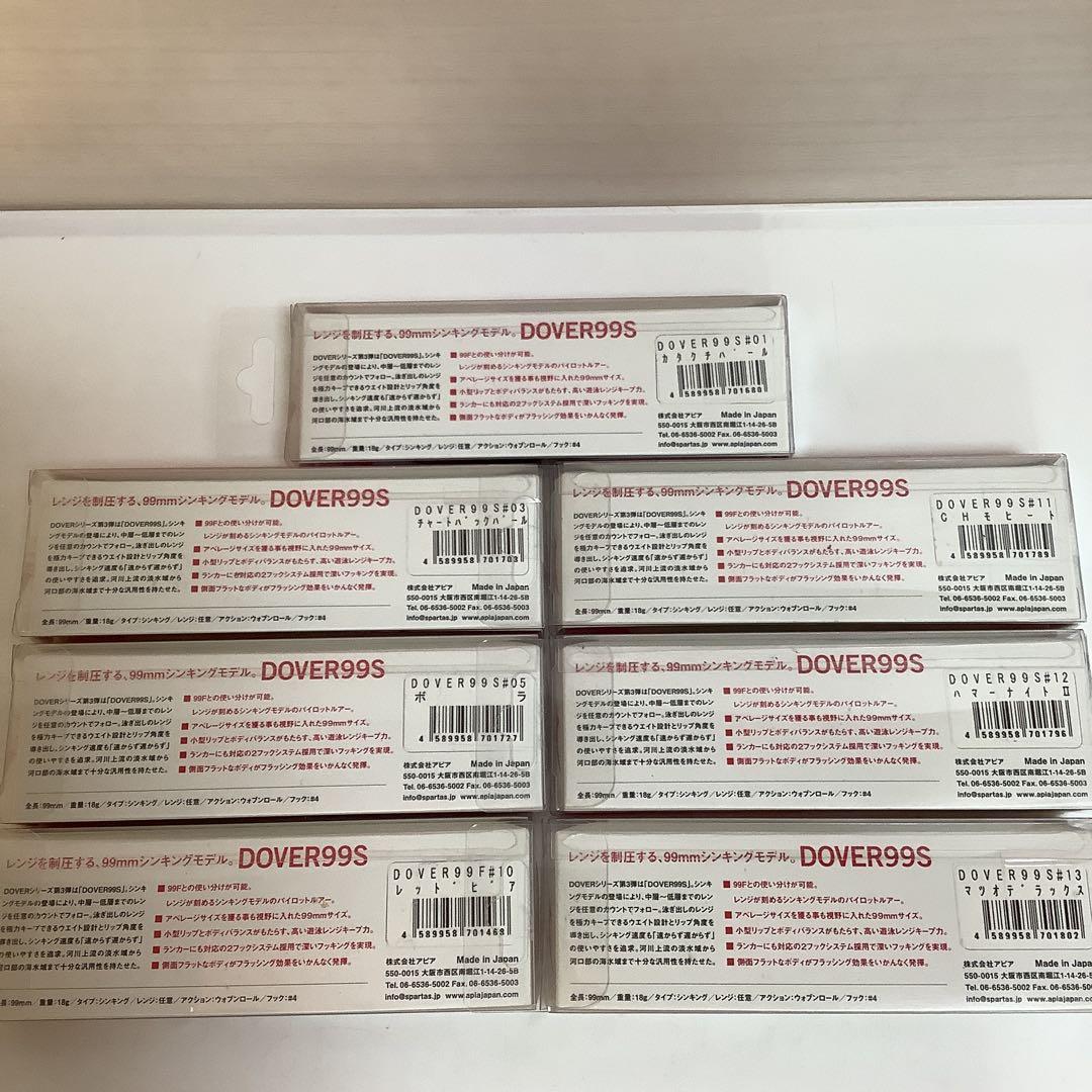 APIA アピア　ドーバー99S シンキング　ルアー　7種セット