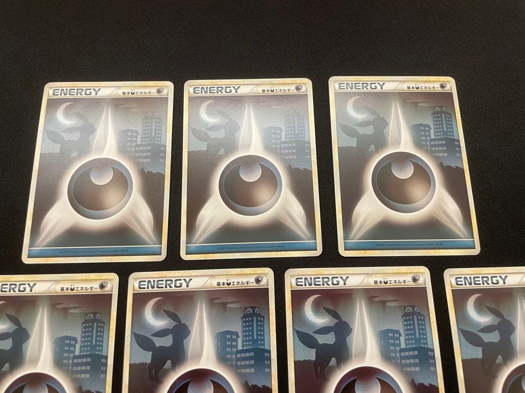 基本悪エネルギー　レジェンド　ブラッキー　7枚