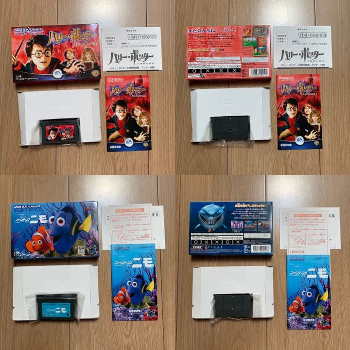 ゲームボーイアドバンスSP カセット