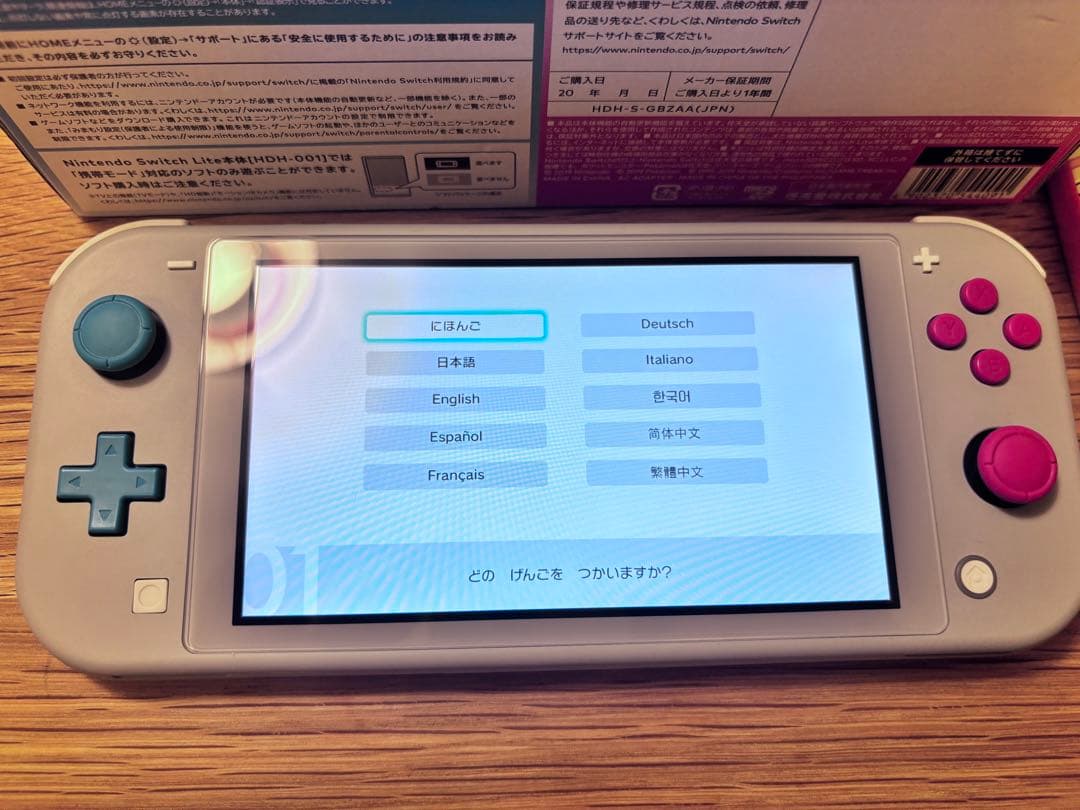 Nintendo Switch Lite 本体ザシアン ザマゼンタ 　ソード付き