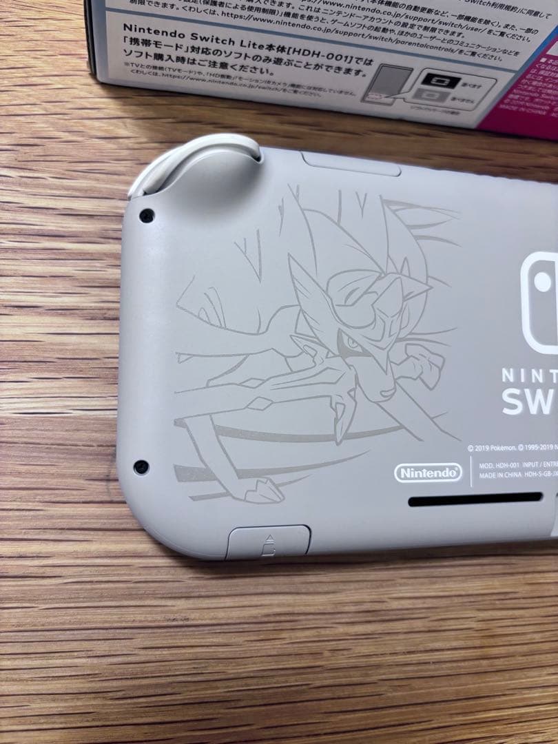 Nintendo Switch Lite 本体ザシアン ザマゼンタ 　ソード付き