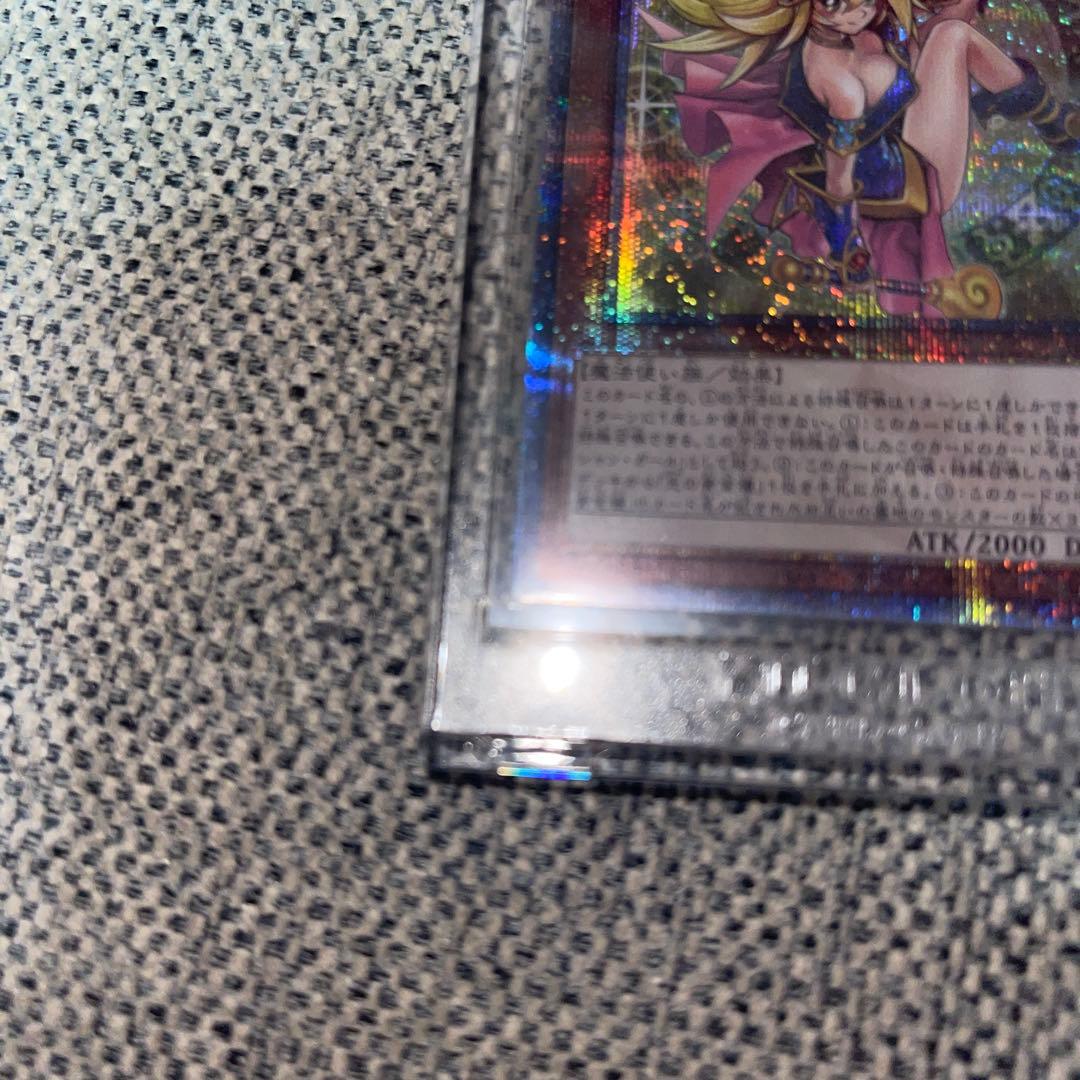 魔術師の弟子－ブラック・マジシャン・ガール　25th