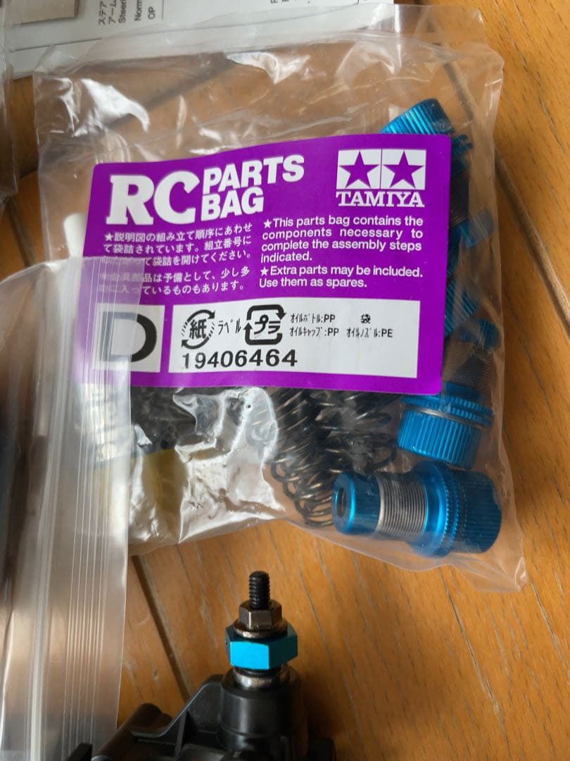 1/10 タミヤ xm01 pro オプション多数 ESC ブラシレス15.5t