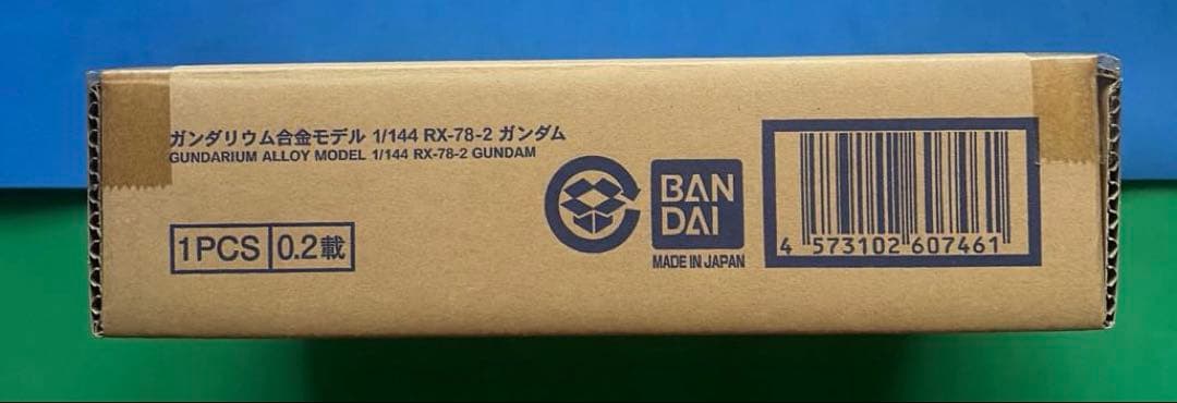 新品未開封　ガンダリウム合金モデル 1/144 RX-78-2 ガンダム