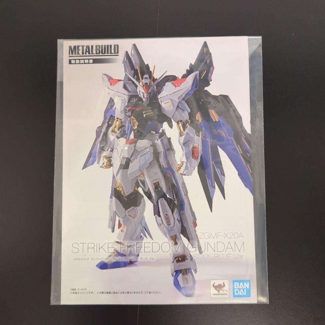 L BUILD ストライクフリーダム ＆ デスティニー ＆ 光の翼