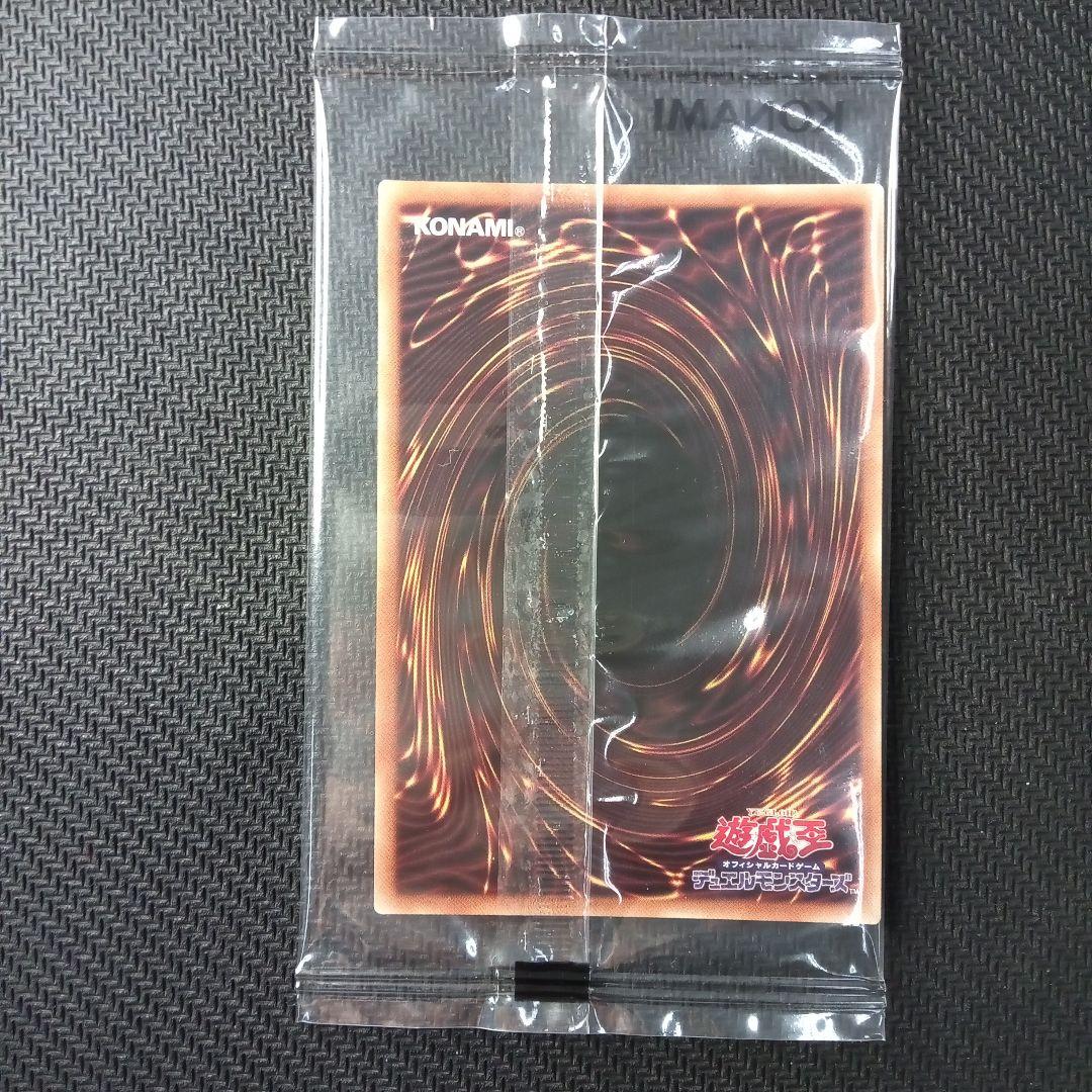 c815 ブラックマジシャン　スペシャルイラスト未開封　当選通知書付き