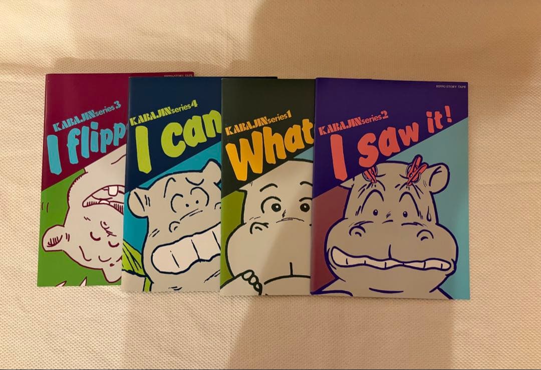 ヒッポファミリークラブAnyone Can Speak 7 Languages!