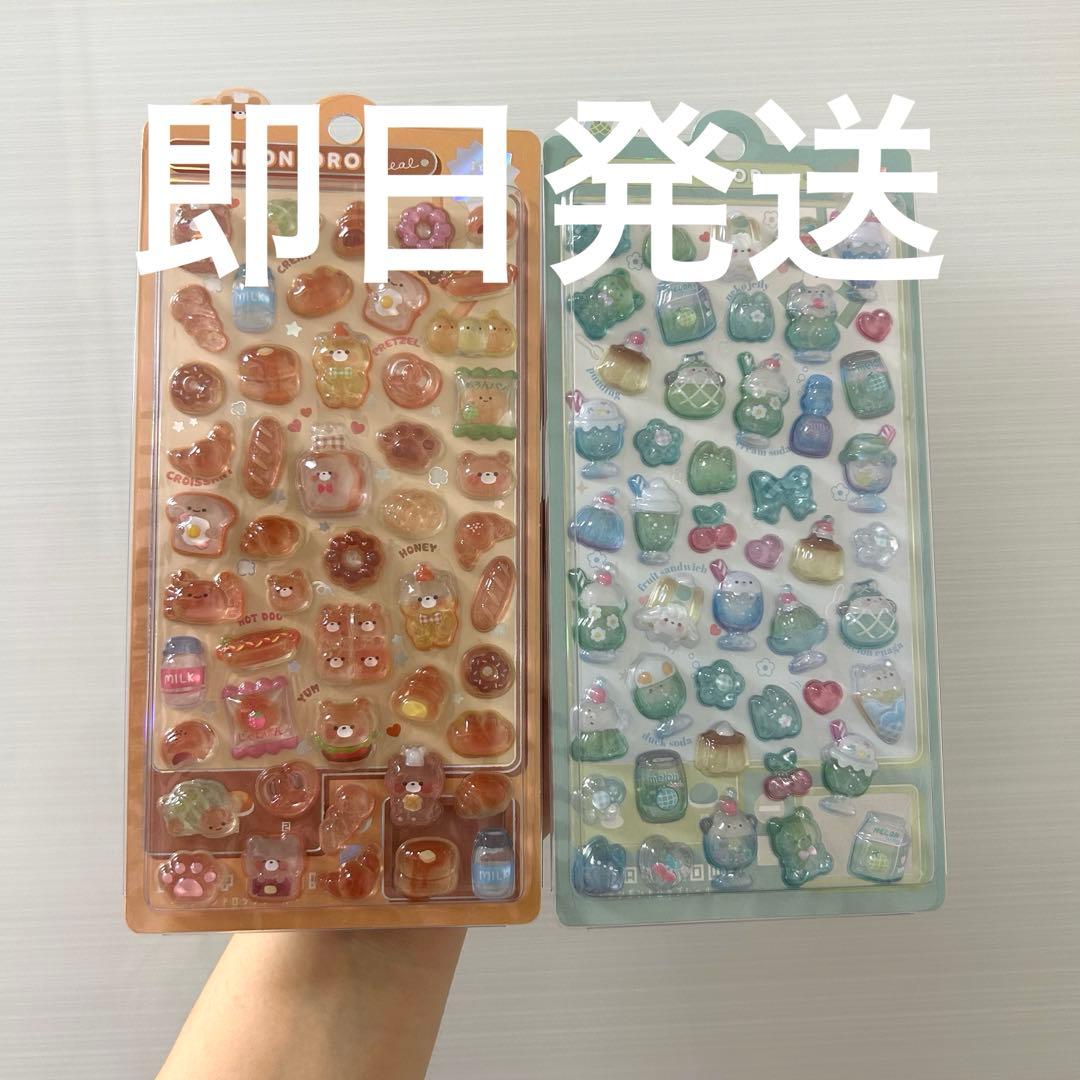 ichan.様 リクエスト 6点 まとめ商品