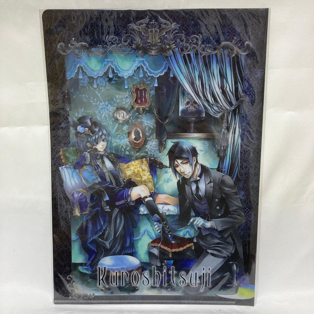 黒執事 原画展グッズセット