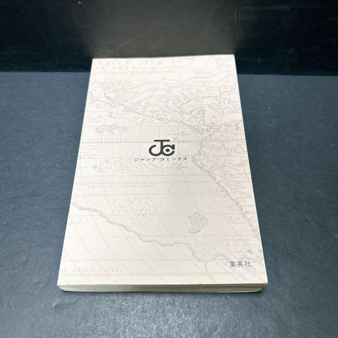 希少 ワンピース 初版第一刷 1巻 尾田栄一郎