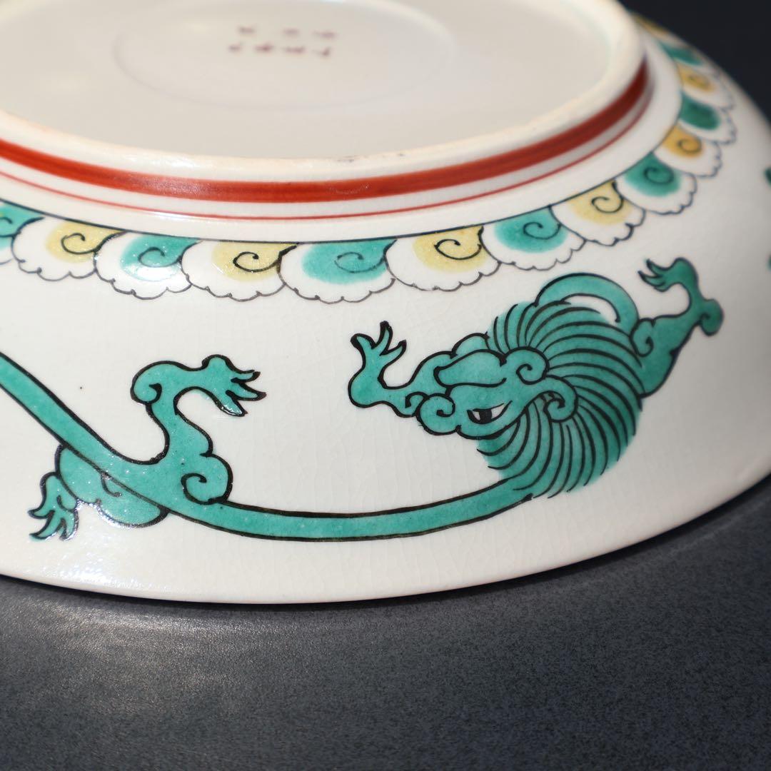 九谷庄三　捻じ文福寿なます皿　骨董　九谷焼　R1475w2ダS