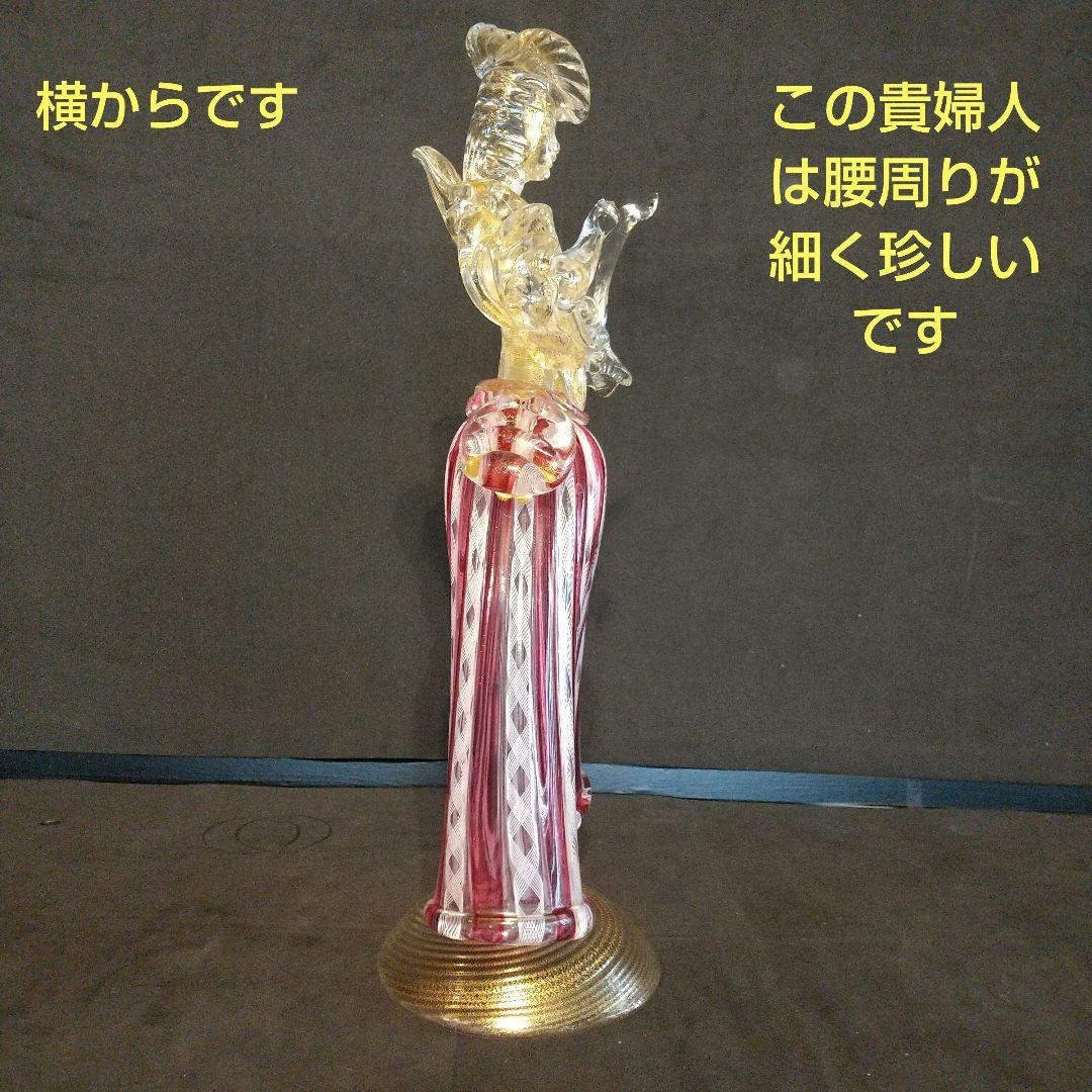 ベニチアングラス フィギュリン レ―ス模様 大型33センチ 金彩ガラス工芸品