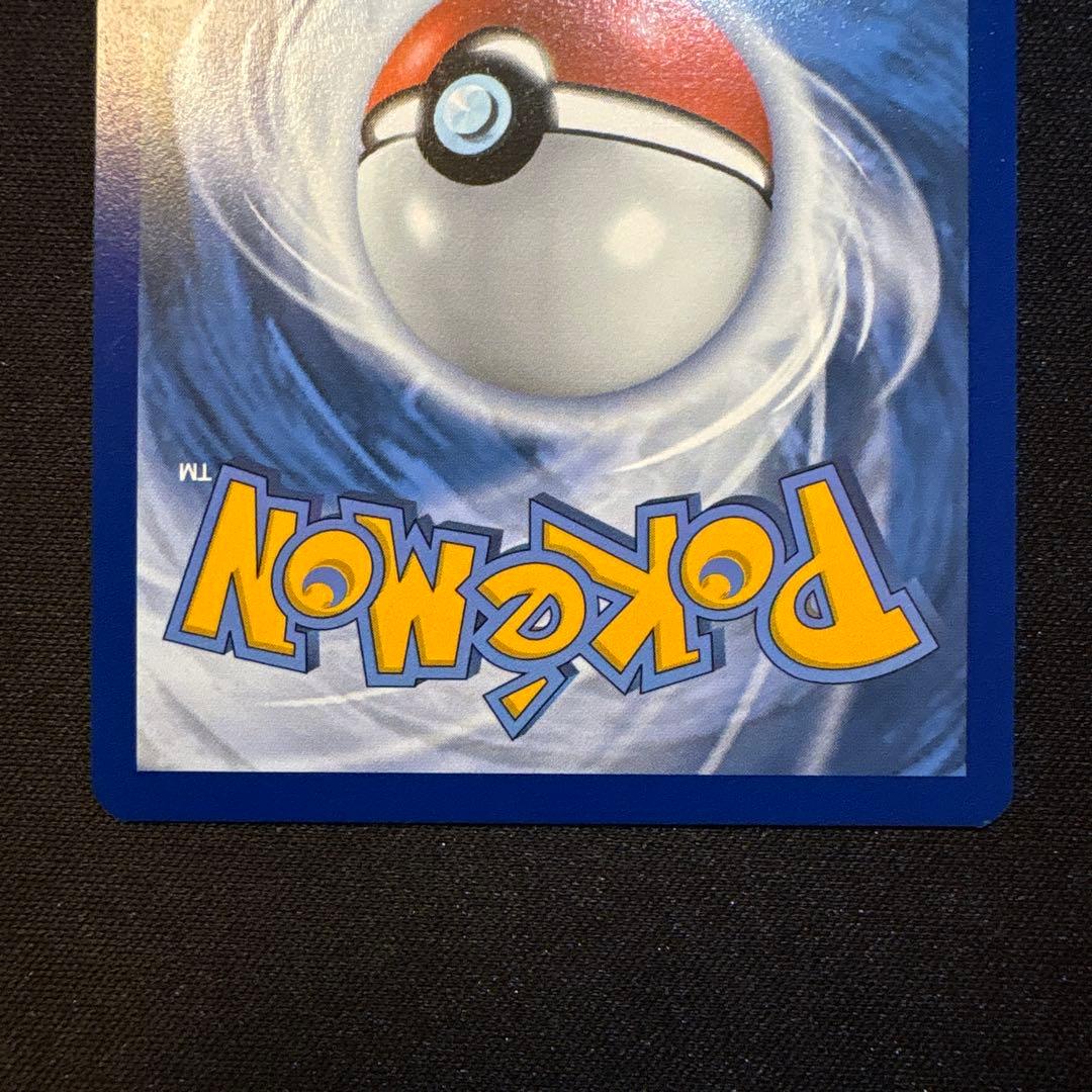 「ポケカ」夏ポケカ イーブイ VMAX SARセット 英語版