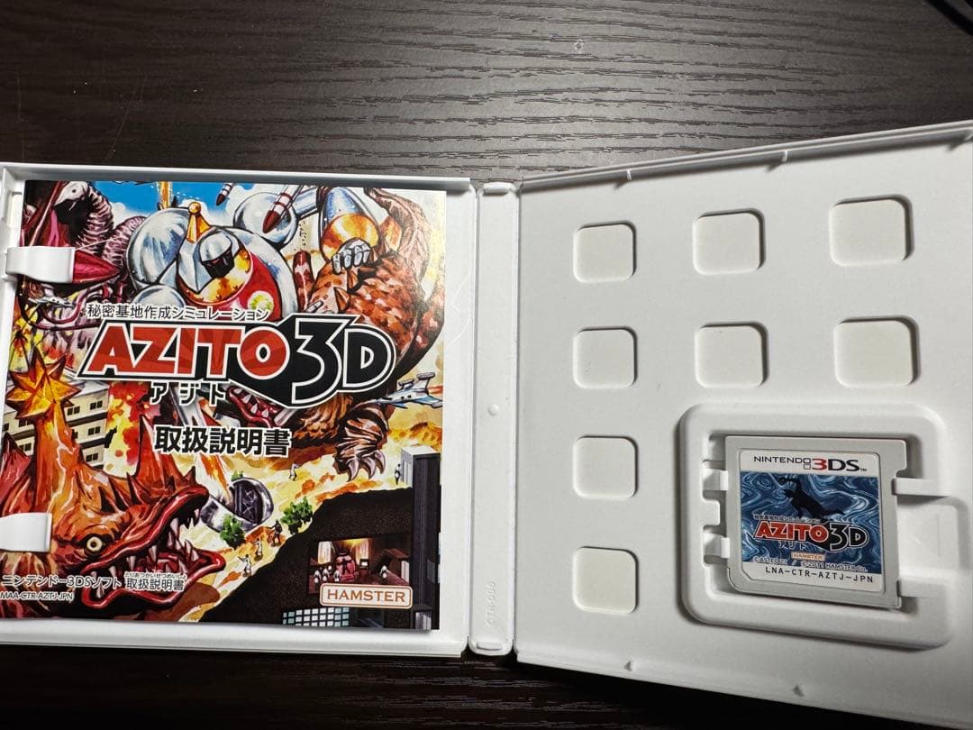 AZITO 3D (ニンテンドー3DS)