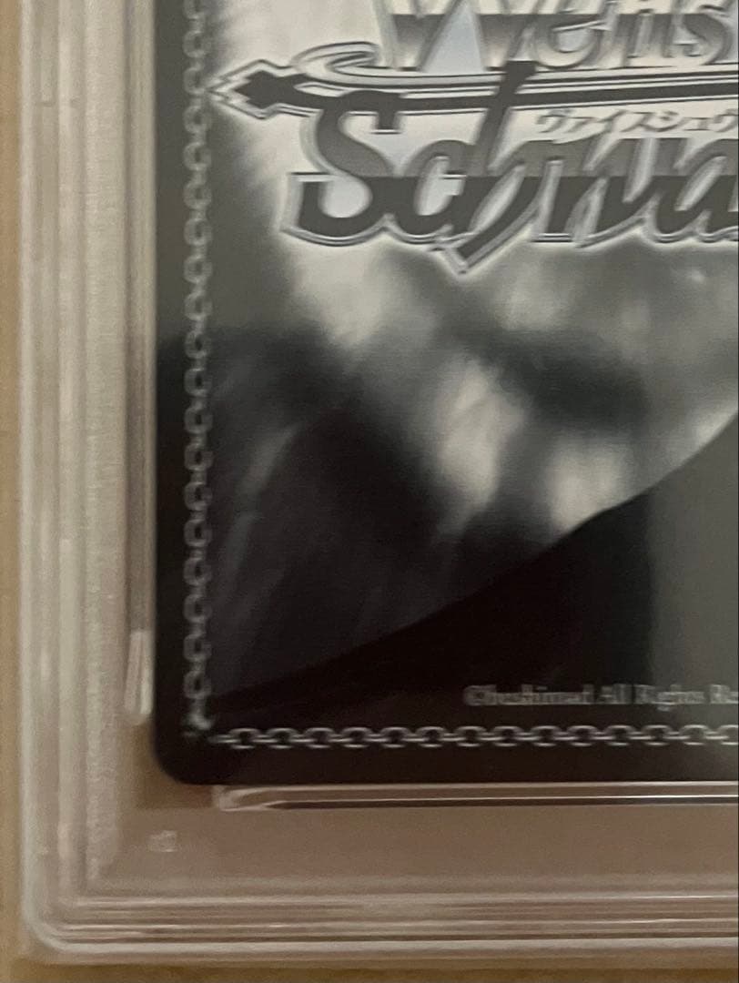 【PSA10】 ヴァイスシュヴァルツ アズールレーン vol.2 武蔵 SP