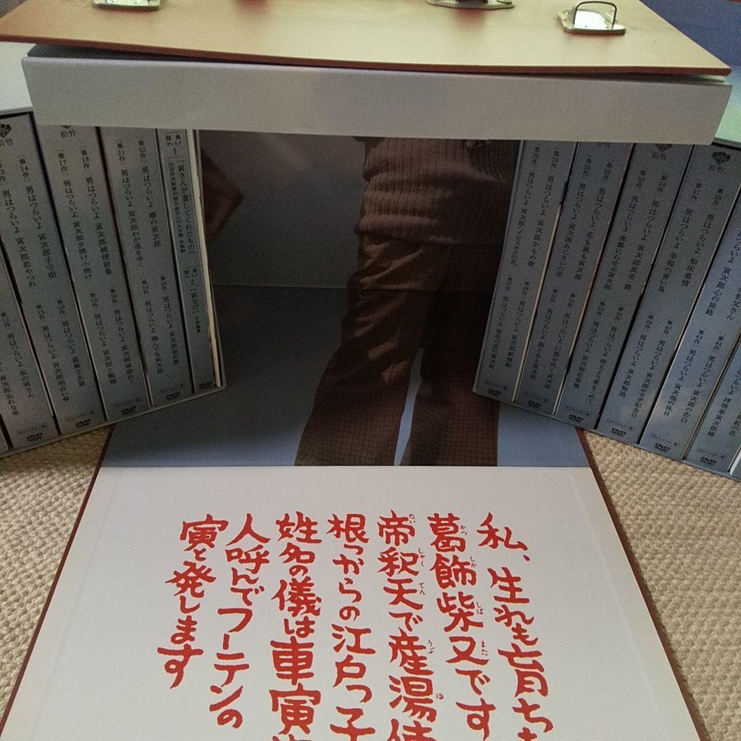 ★★男はつらいよプレミアムDVD　全巻48作コレクション