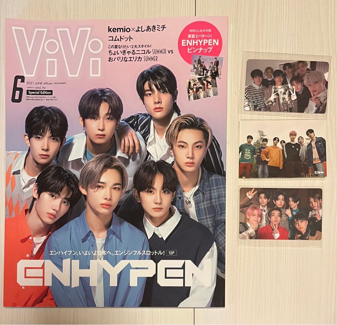 ENHYPEN まとめ売り アルバム トレカ 雑誌 CD ポスター グッズ