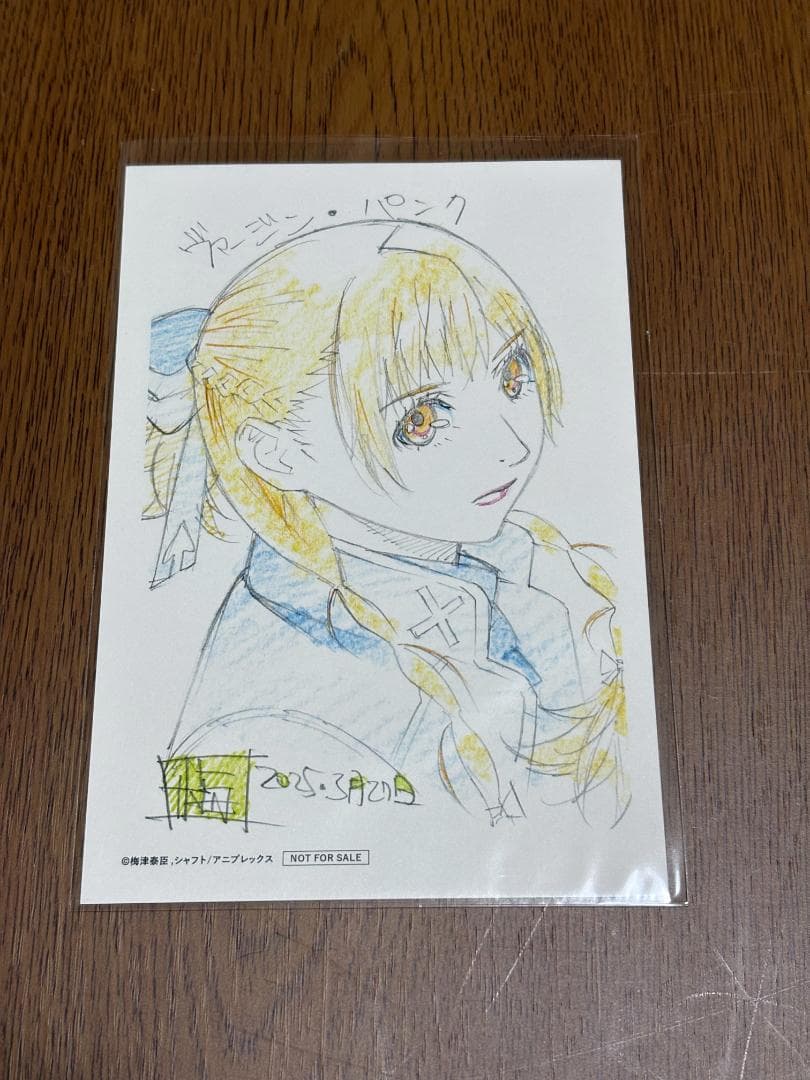 ヴァージン・パンク　劇場特典 全種
