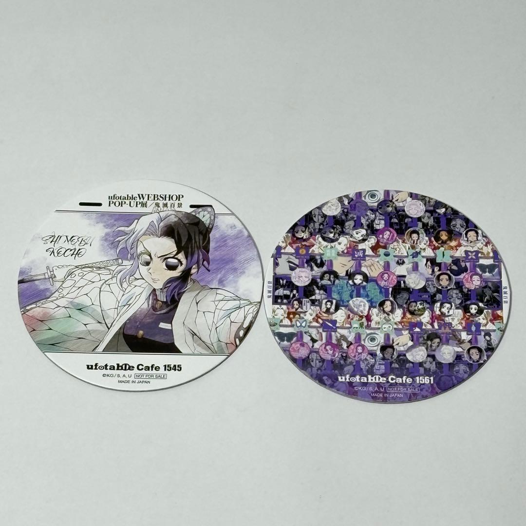 (18)鬼滅の刃 胡蝶しのぶ 隊士百景 ツインドリンクコースター 10枚セット