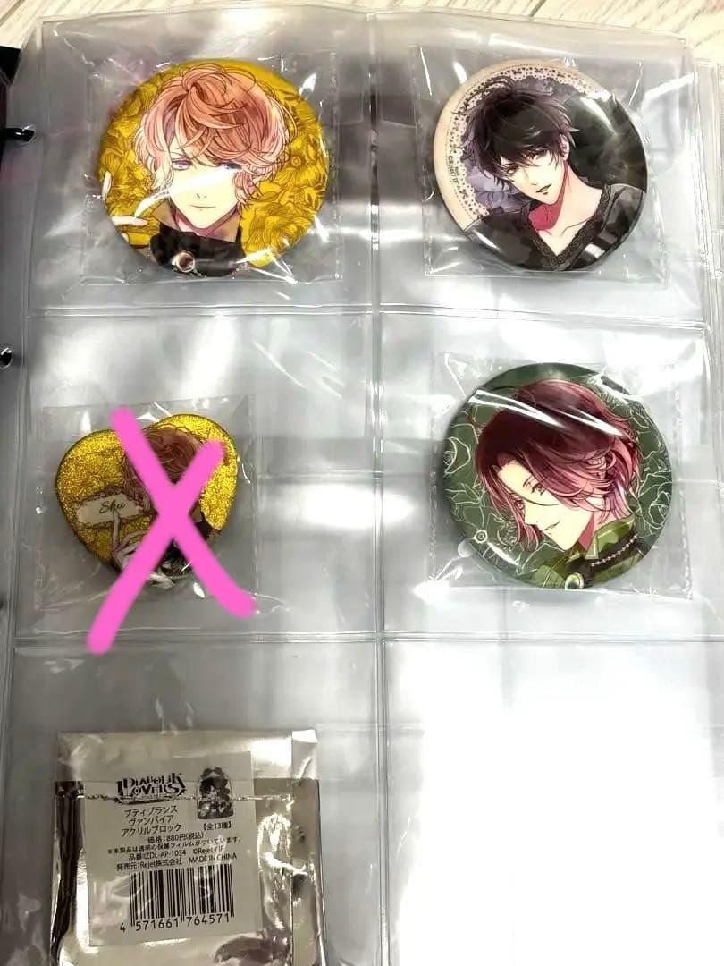 ディアラバ まとめ売り 約40点