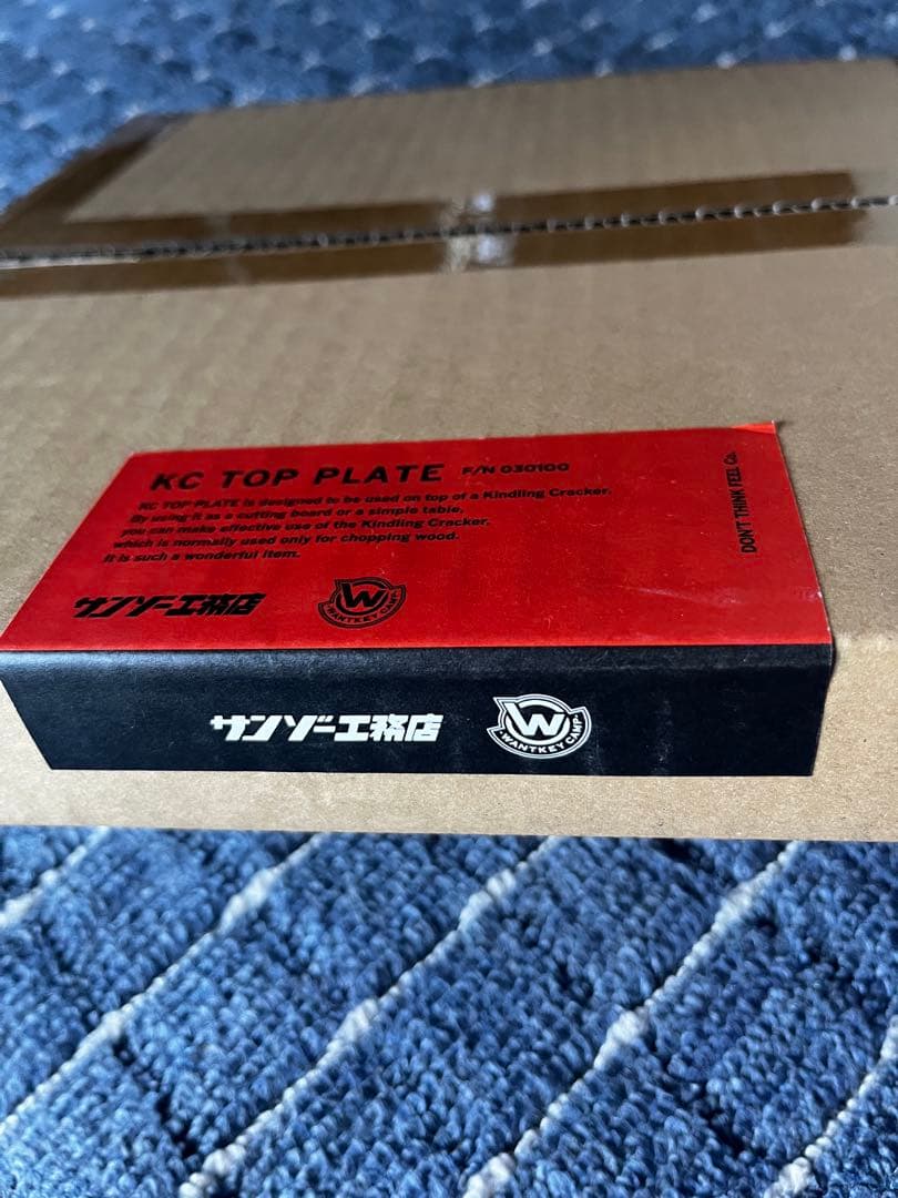 KC TOP PLATE WANTKEY CAMP サンゾー工務店
